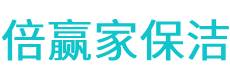 怀集县保洁公司